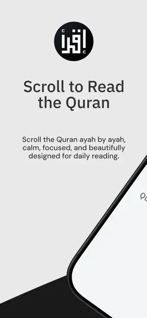 Iqraa: Read and Memorize Quran screenshot 1