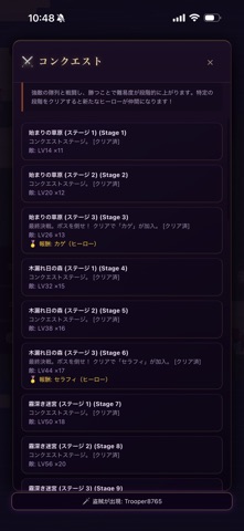 Pocket Rumble 〜 軍勢リアルタイムバトル のスクリーンショット