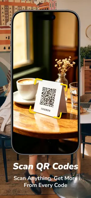 CodeIT：QR Code Generator screenshot 1