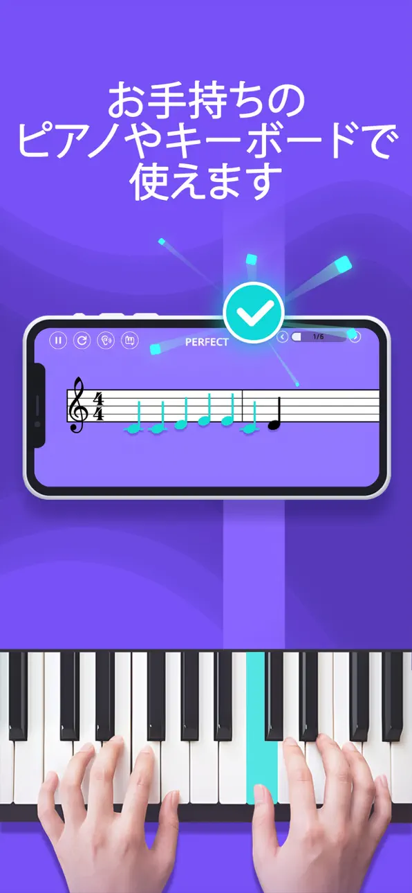 Simpia – Learn piano by songs iOS Mod IPA screenshot 3 - iOS app interface
