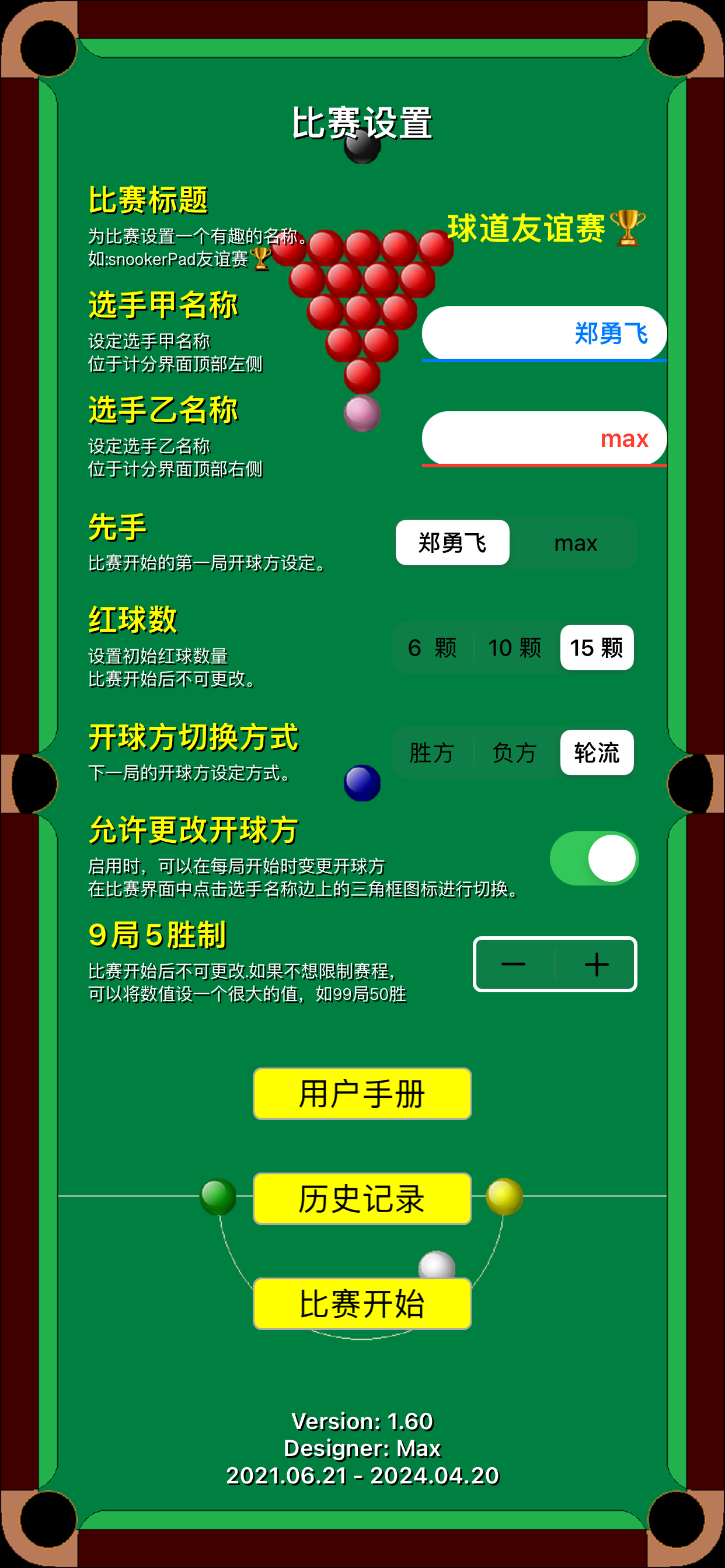snookerPad
