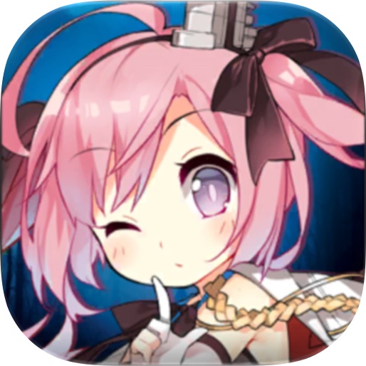 アズールレーン