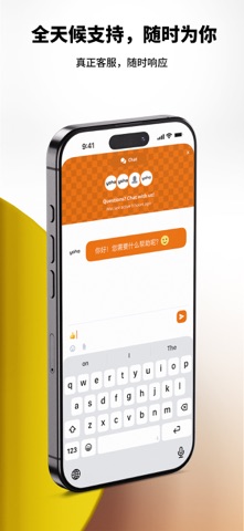 Yoho eSIM：AI 旅行流量/通话 screenshot