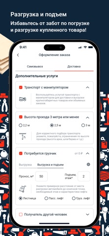 Сатурн screenshot