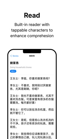 Steamed: Chinese screenshot