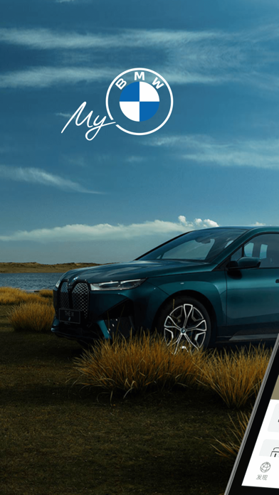 My BMW 预览截图