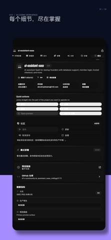 d1v screenshot