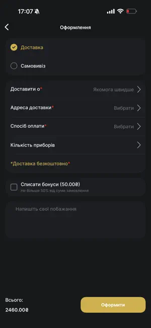 SENTA screenshot 4