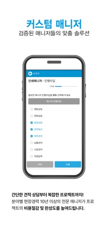 와팩 screenshot