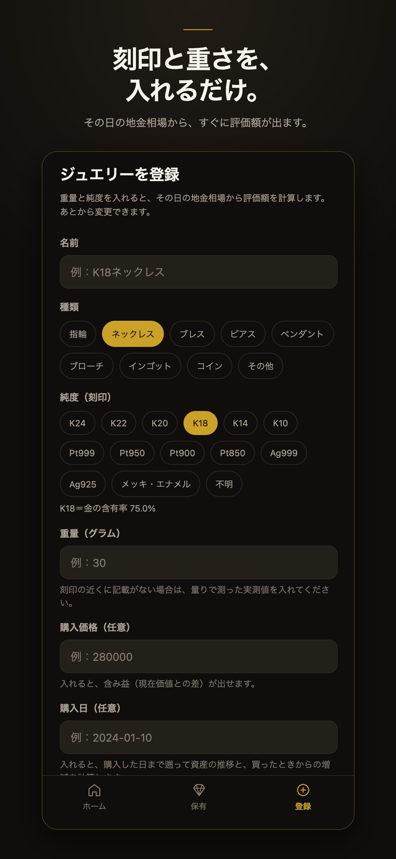 Screenshot 4 of Jewel Assets