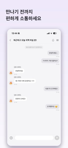 gathering 게더링 screenshot