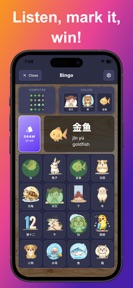 ScriptPad: Chinese Writing screenshot