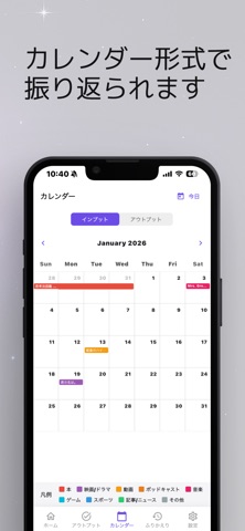 NewPractice screenshot