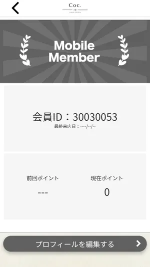 Coc. screenshot 3