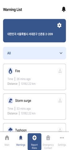 Rainbird - Pacific Screenshot 2 of 5
