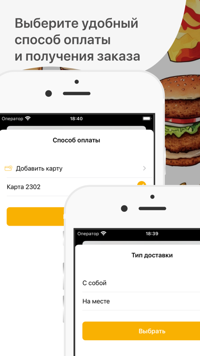 STARFOODS Screenshot