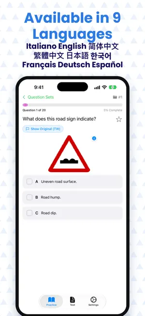 Taiwan Driving Test screenshot 4