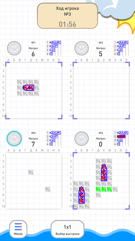 #4. Seabattle batalies online (iOS) By: Valentin Tsimbalyuk