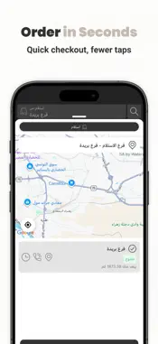 كنن screenshot 4