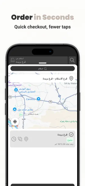 كنن screenshot 4