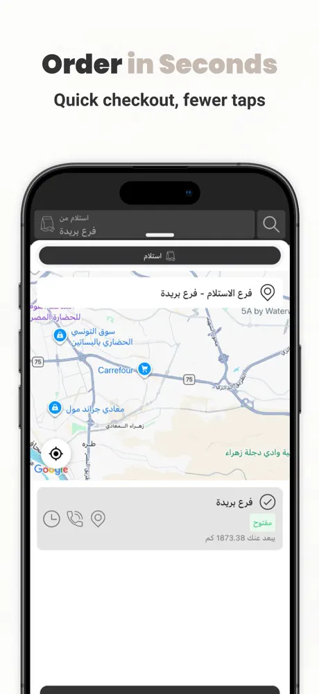 كنن screenshot 4