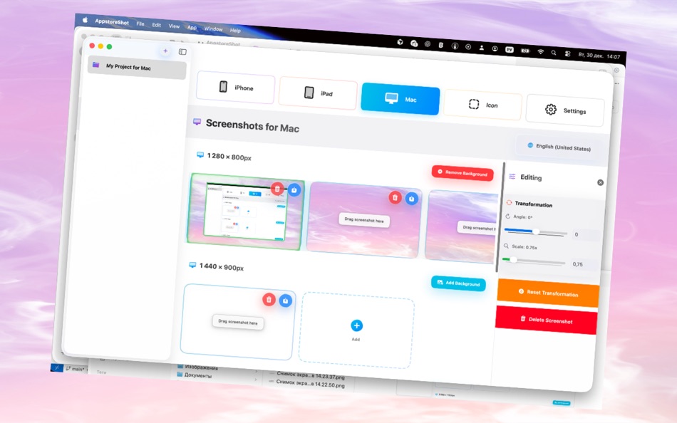 #2. Release Studio (macOS) Ved: Denis Kashin