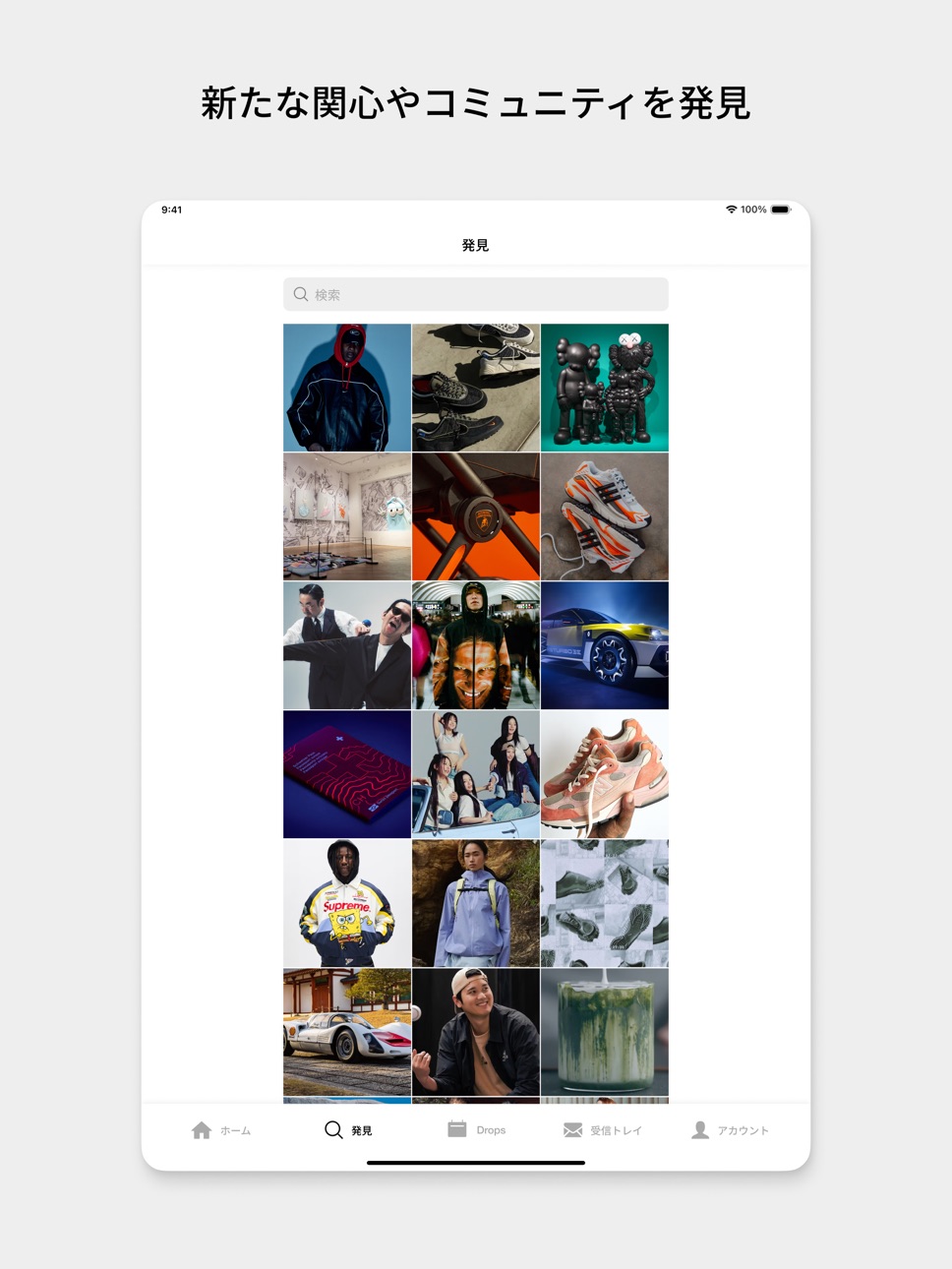 iPad screenshot
