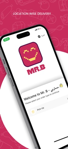 MR.B - مستربي screenshot