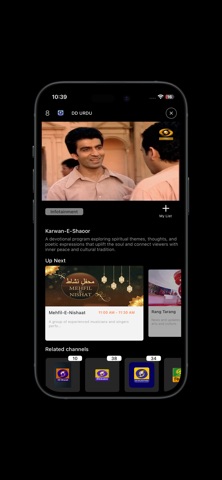 GMCPL TV screenshot