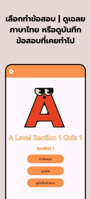 Tcas Memmoread screenshot 3