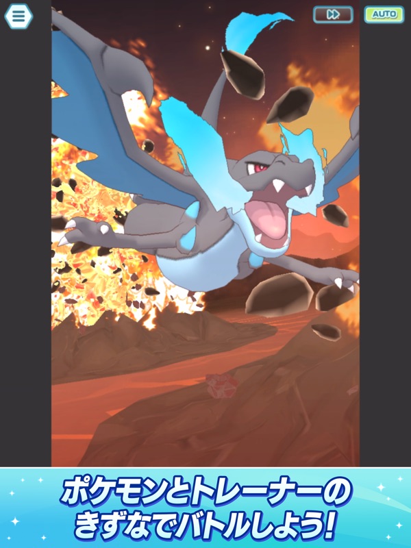 Pokémon Masters EX screenshot 2