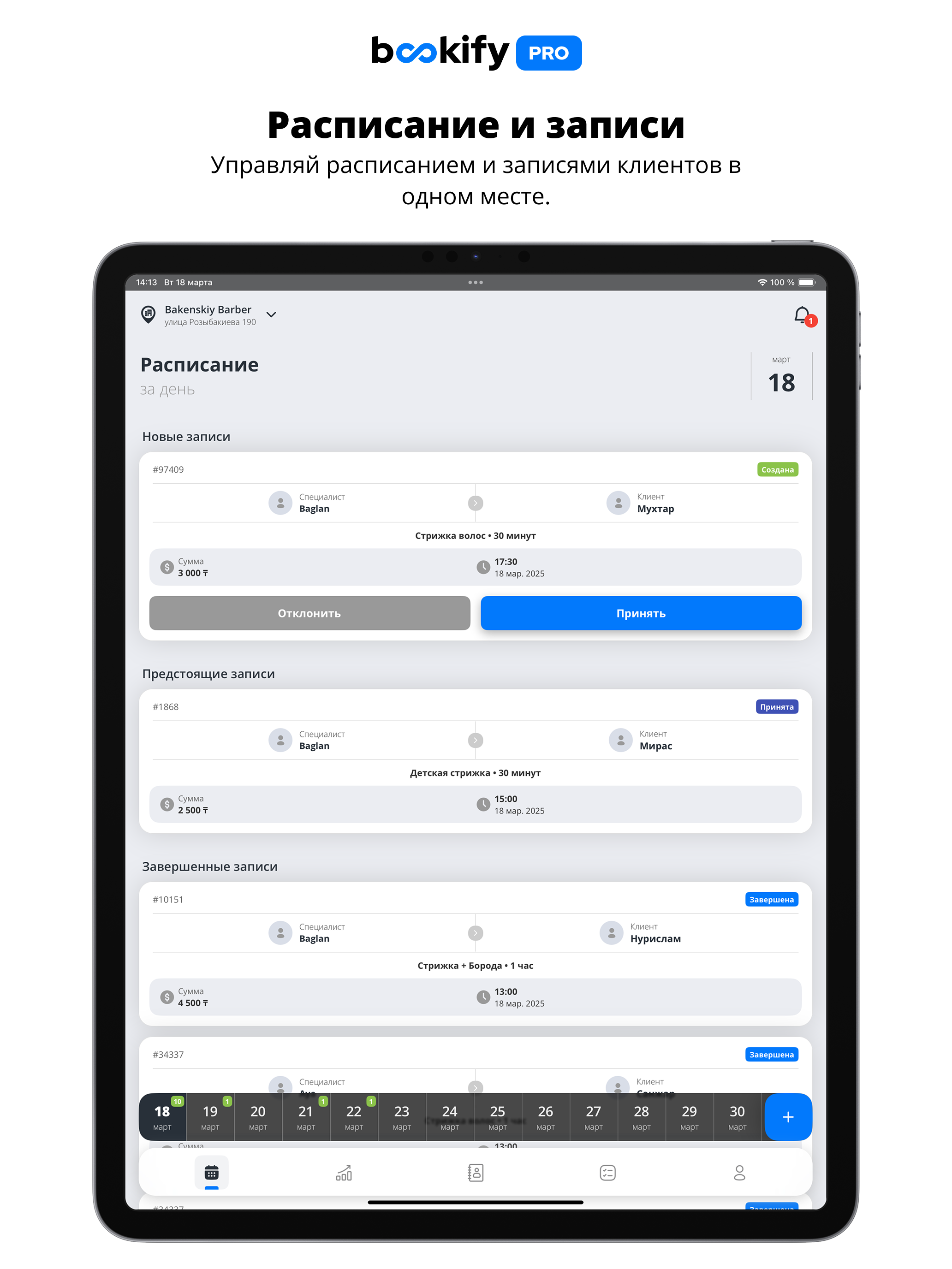 Bookify Pro