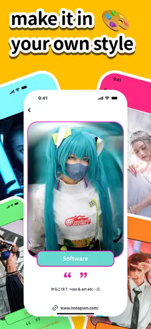 CosMate screenshot 4