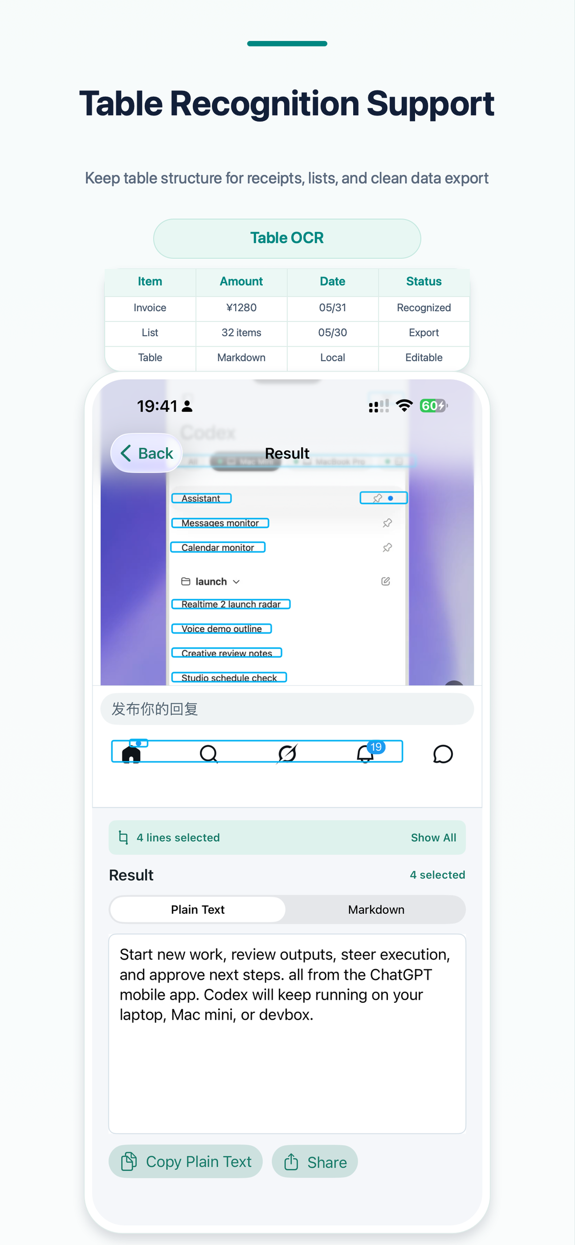 Safe Scanner - Privacy OCR