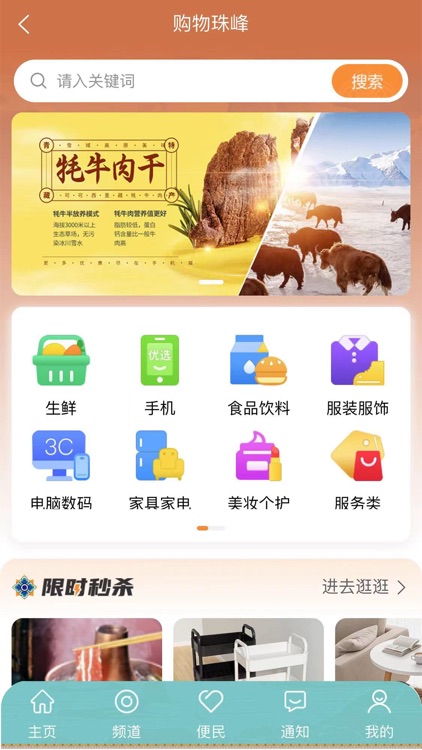 一刻钟便民生活圈