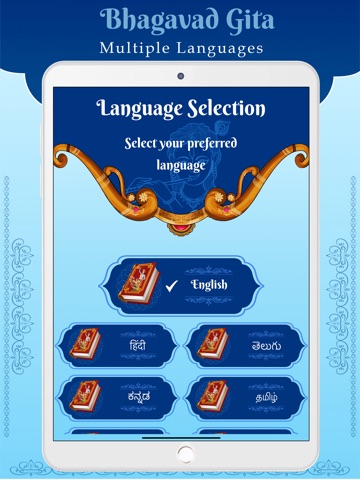 Bhagavad Gita for All iPad screenshot