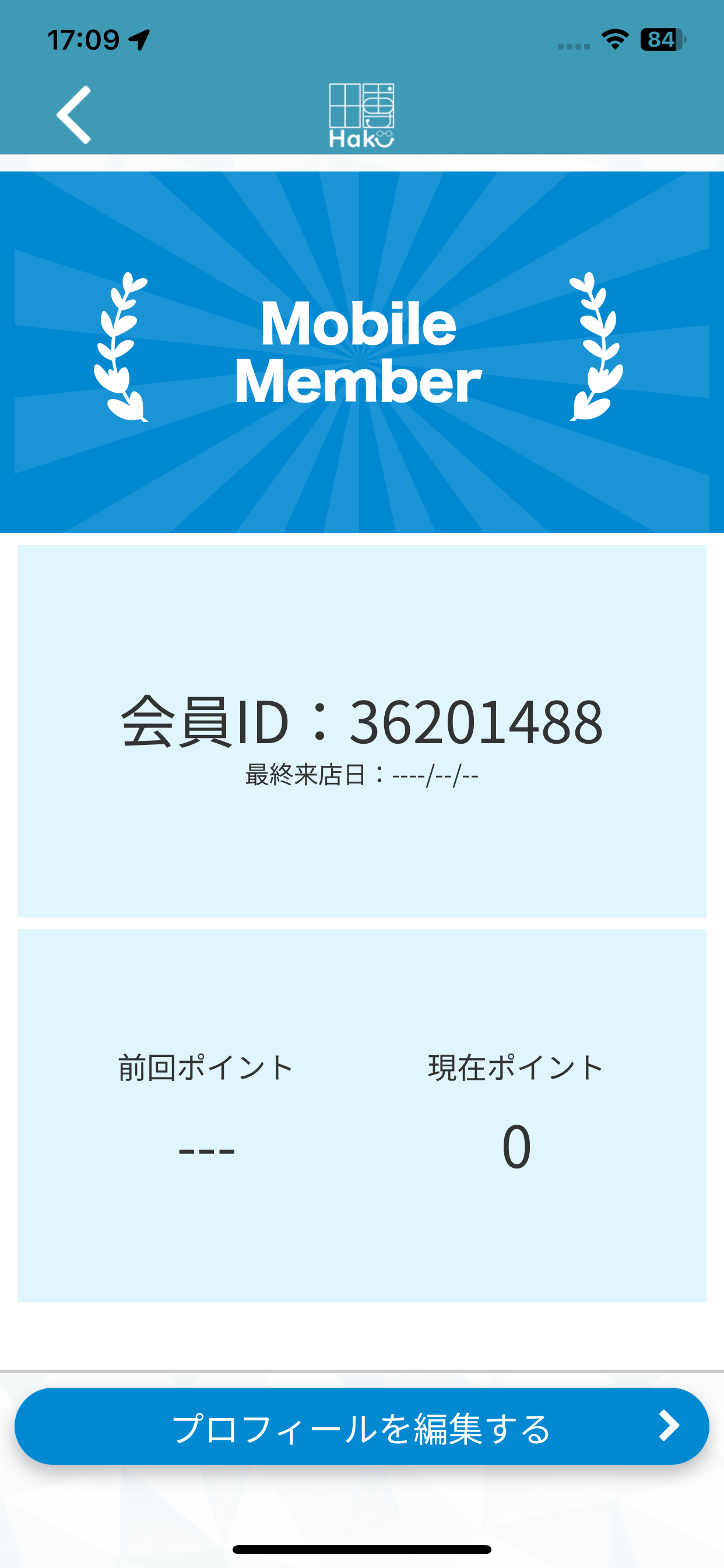 Haku整体院