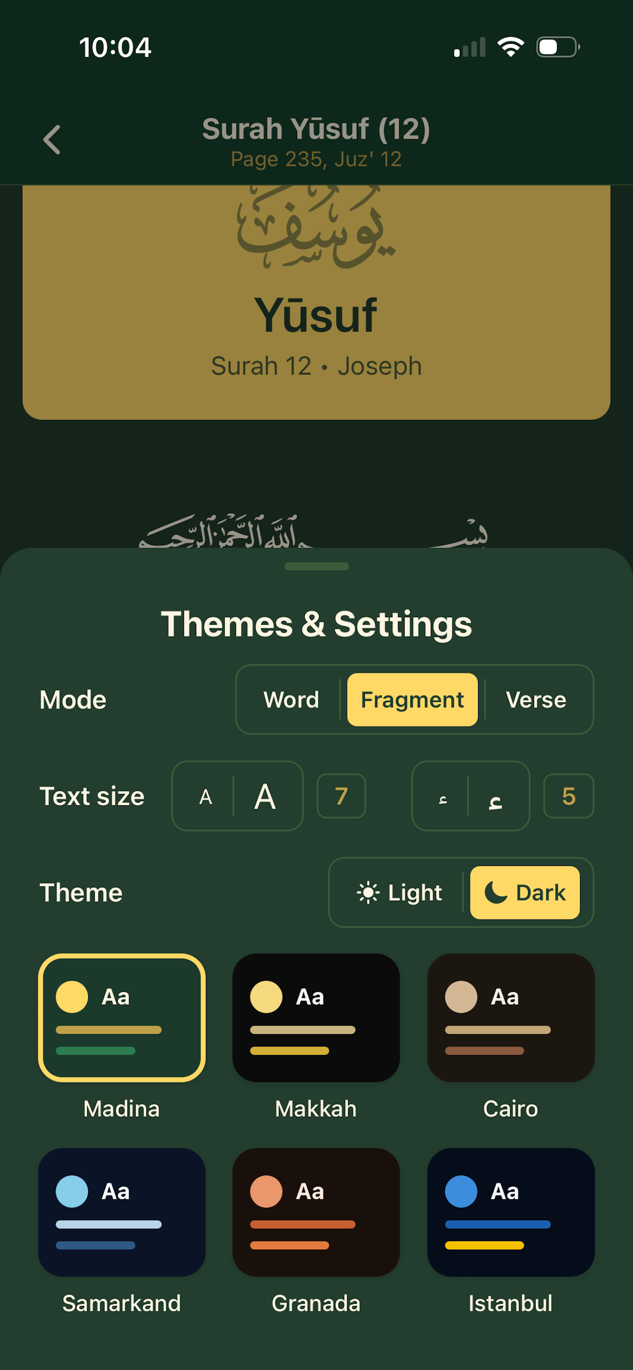Simple Quran by Miracle Labs