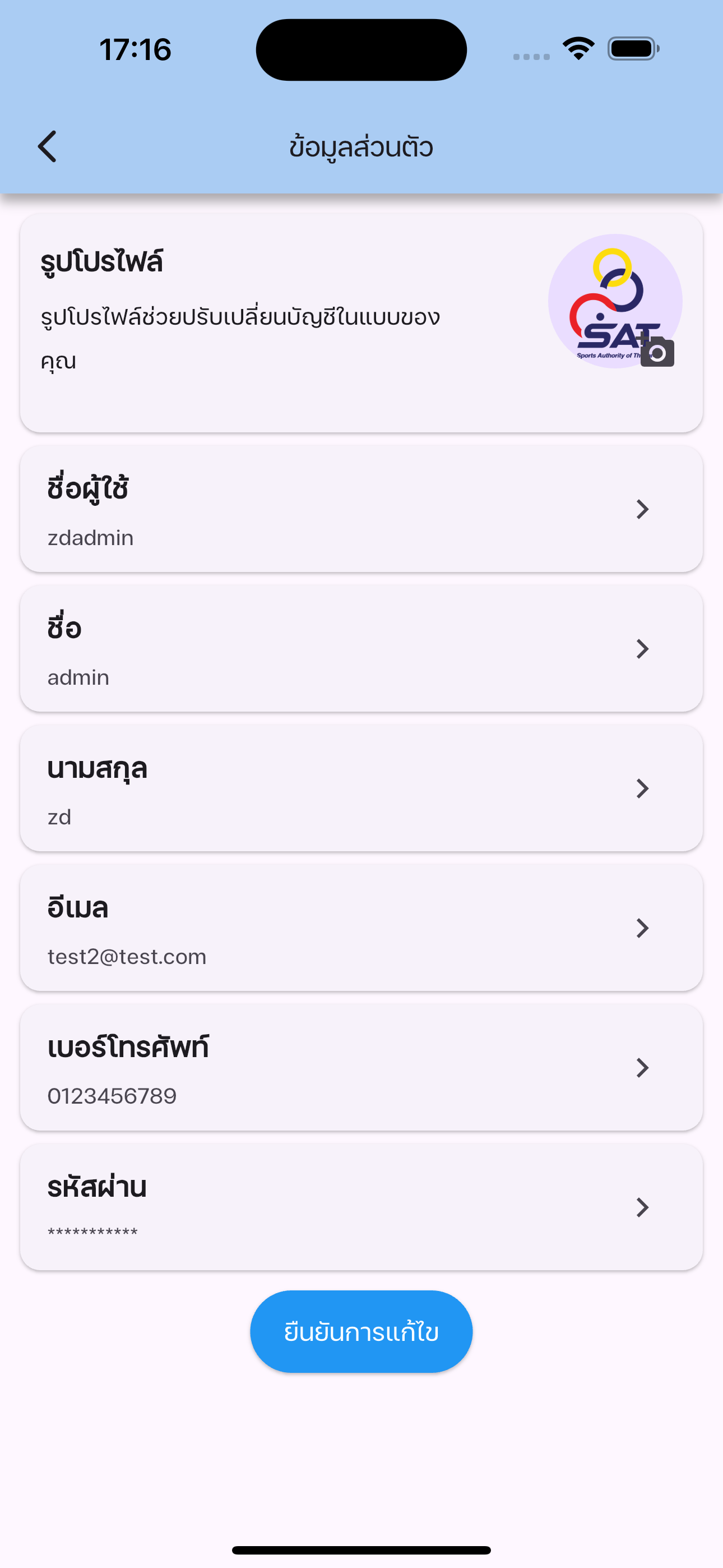 HAHA Widgets!