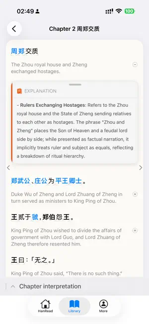 HanRead: Read & Learn Chinese screenshot 4