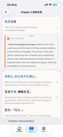HanRead: Read & Learn Chinese Screenshot 4 of 10