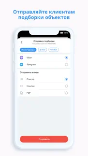 ries (ecosystem) айфон картинки 1