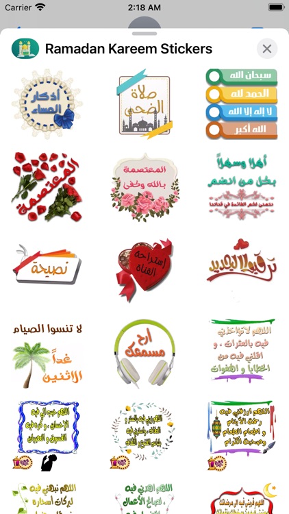Ramadan Kareem Stickers Pack 1 screenshot-6