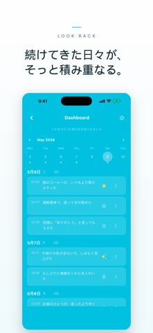 よかった。 - 小さな幸せに気づく習慣 screenshot