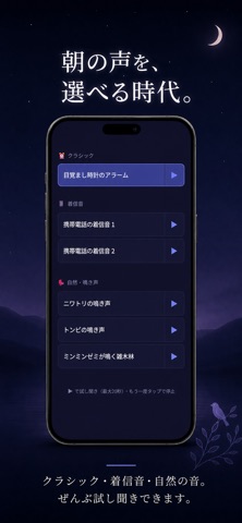 OyasumiCho Screenshot 4 of 5