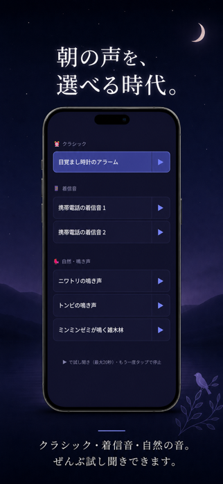 OyasumiCho Screenshot 4 of 5
