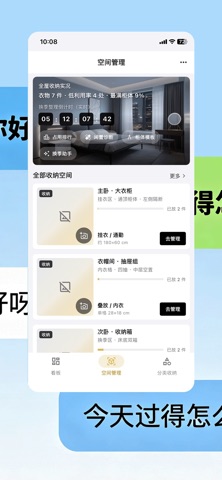 无尽分身大师：无尽分身-分身大师 screenshot