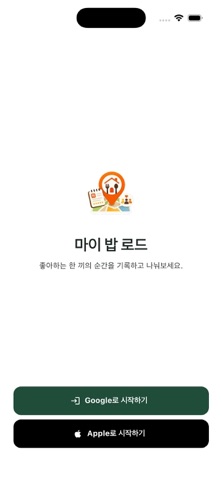 마이밥로드 iPhone screenshot