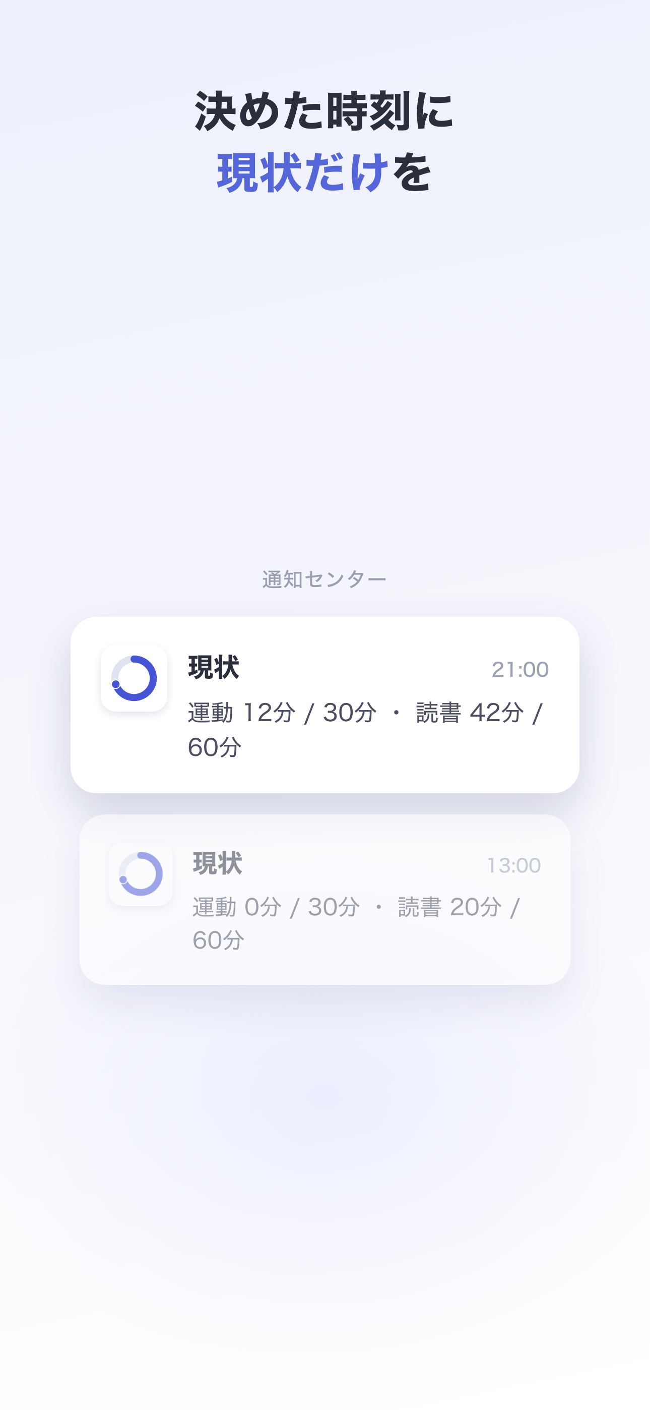 Habit Timer screenshot 4