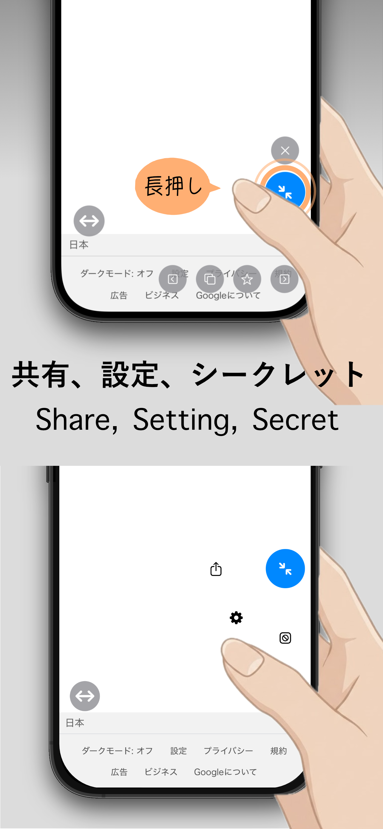 親指Oyatubiブラウザ -ThumbBrowser-